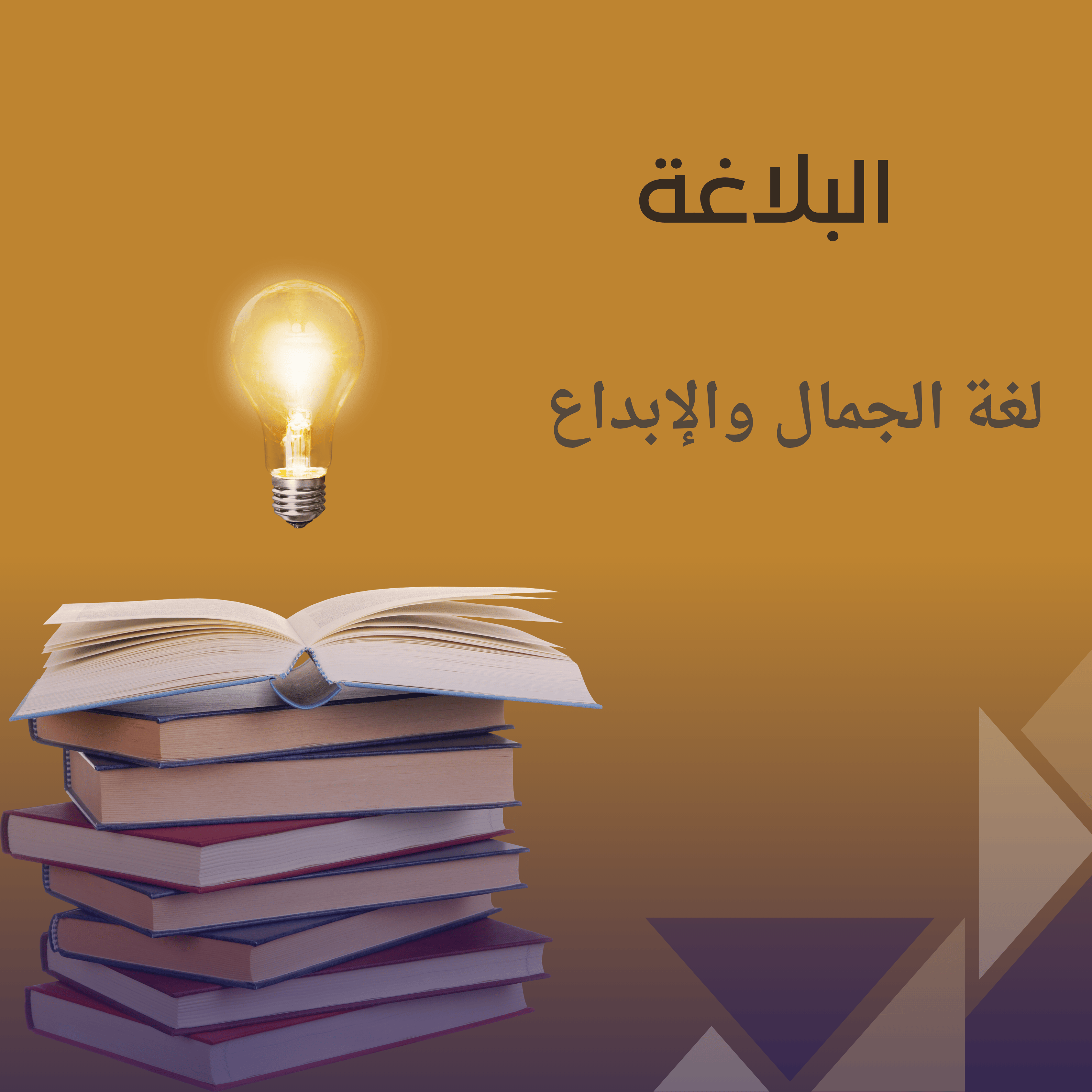 Related course image